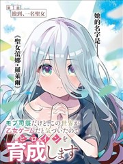 漫画改编慢线车站手帖封面占位